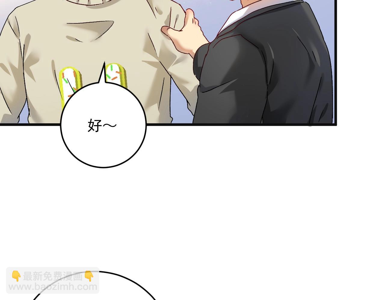 第142话 身披战袍84