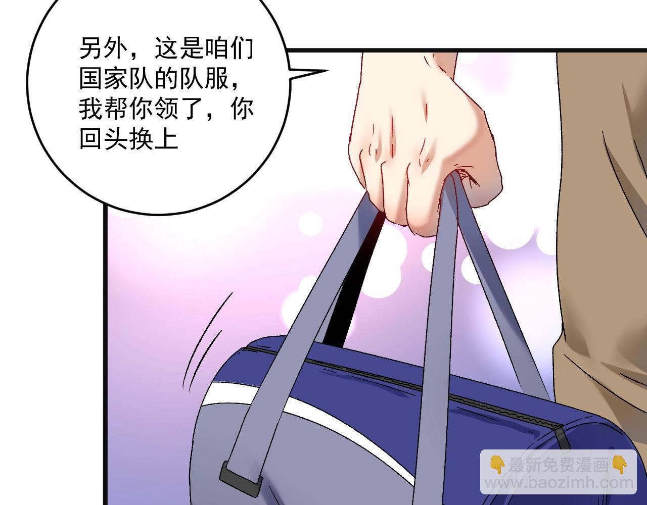 第142话 身披战袍85