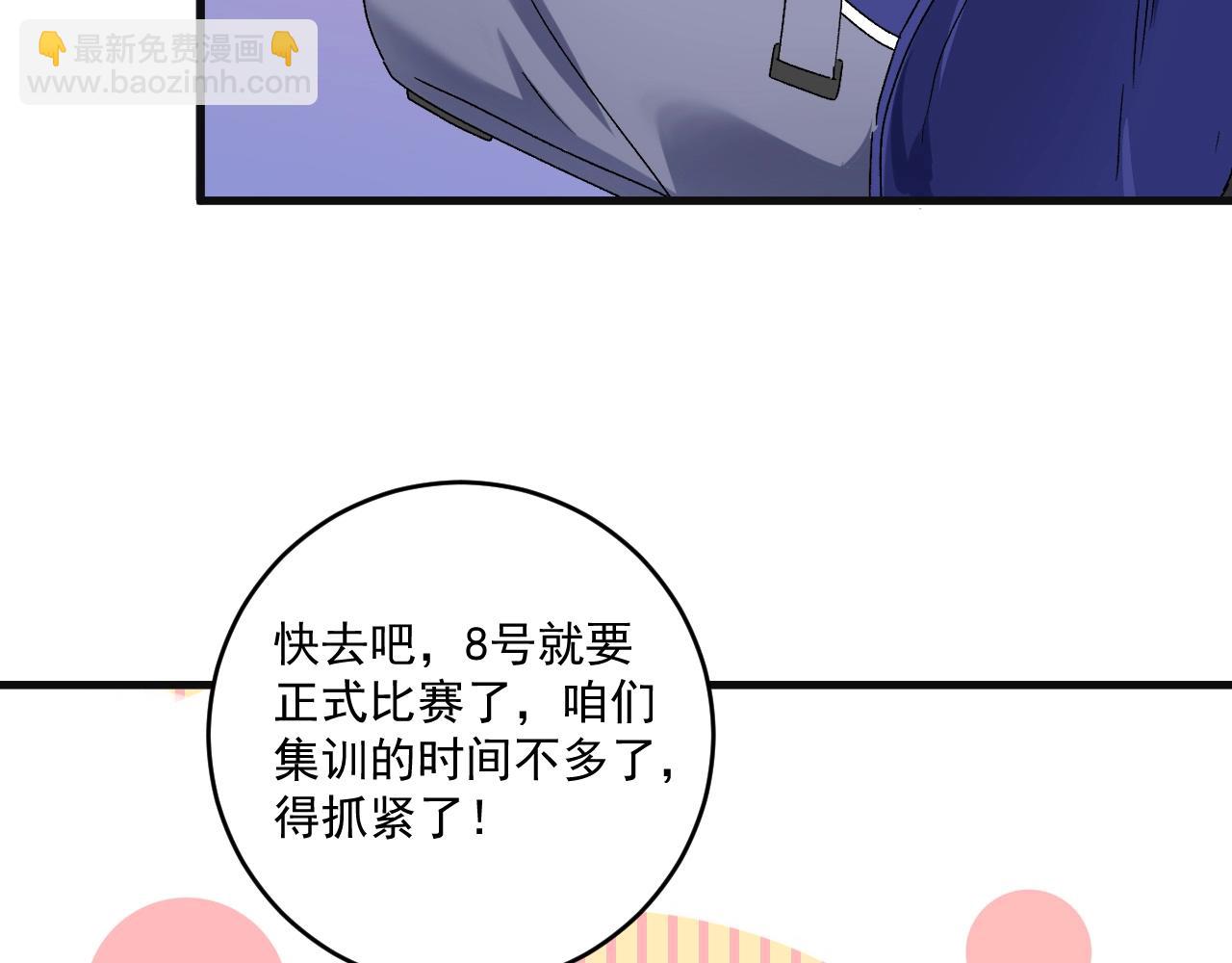 第142话 身披战袍86