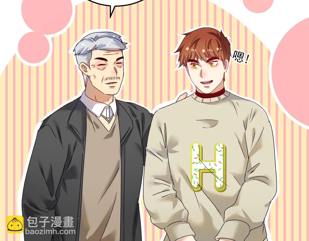 第142话 身披战袍87