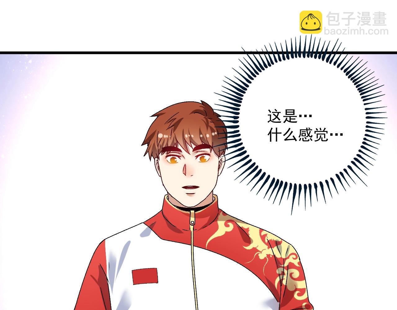 第142话 身披战袍93