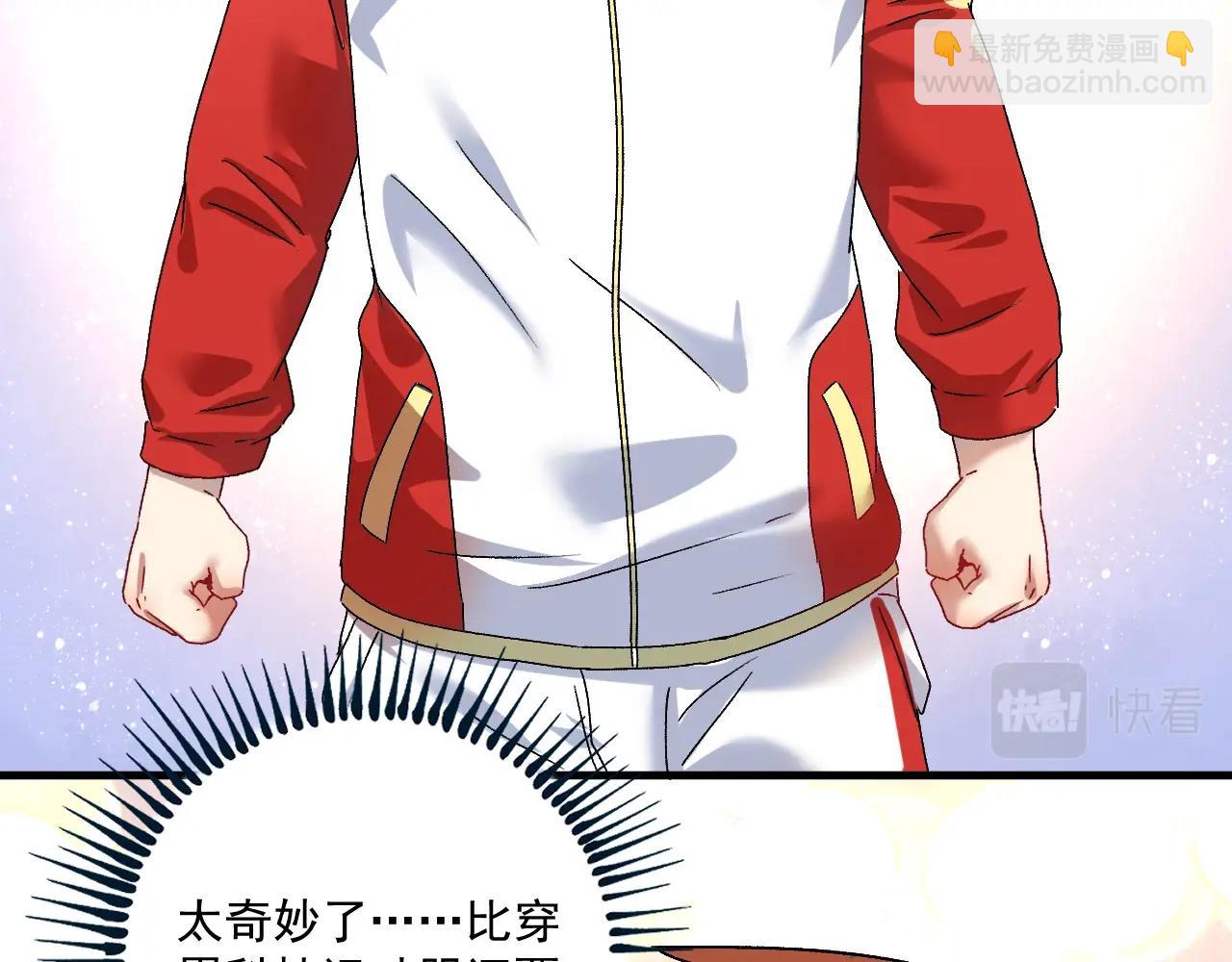 第142话 身披战袍94