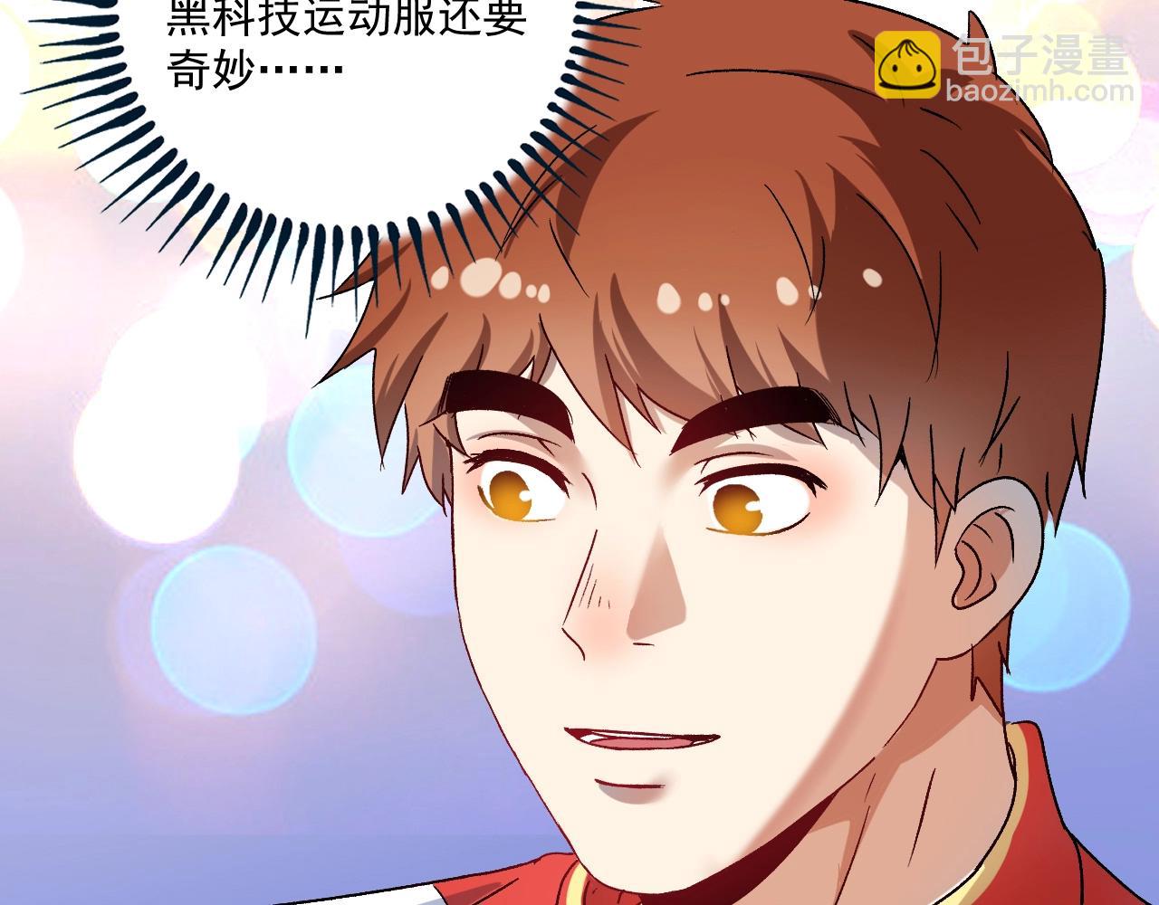 第142话 身披战袍95