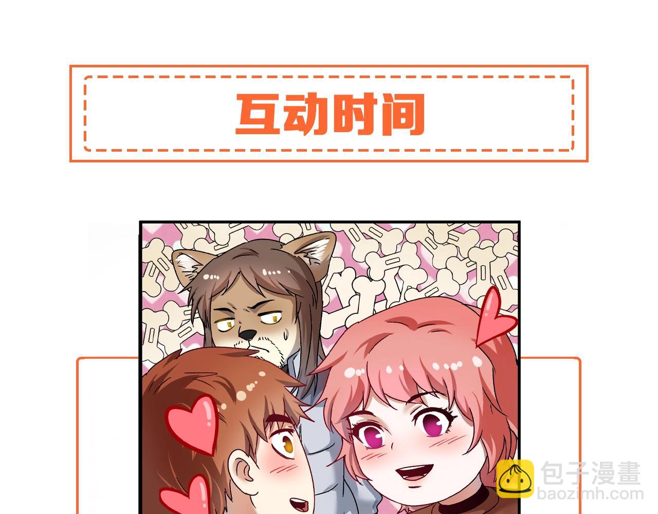 第143话 比赛开始103
