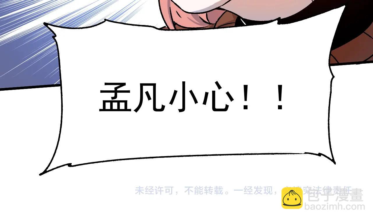 第143话 比赛开始106