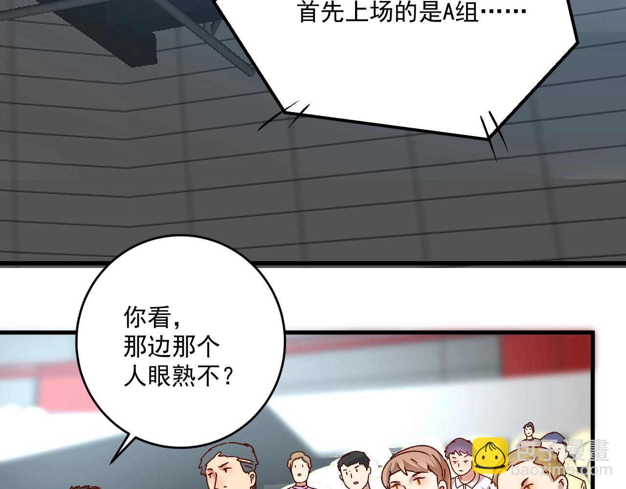 第143话 比赛开始17