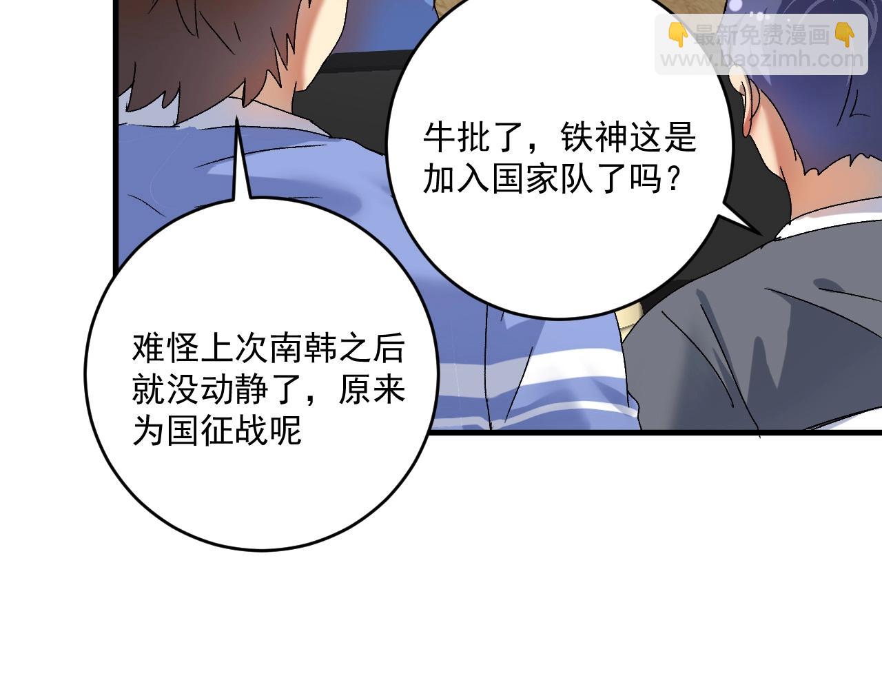 第143话 比赛开始20