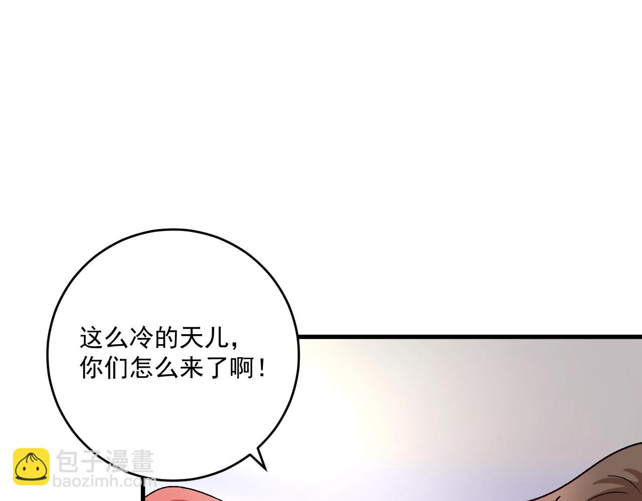 第143话 比赛开始26