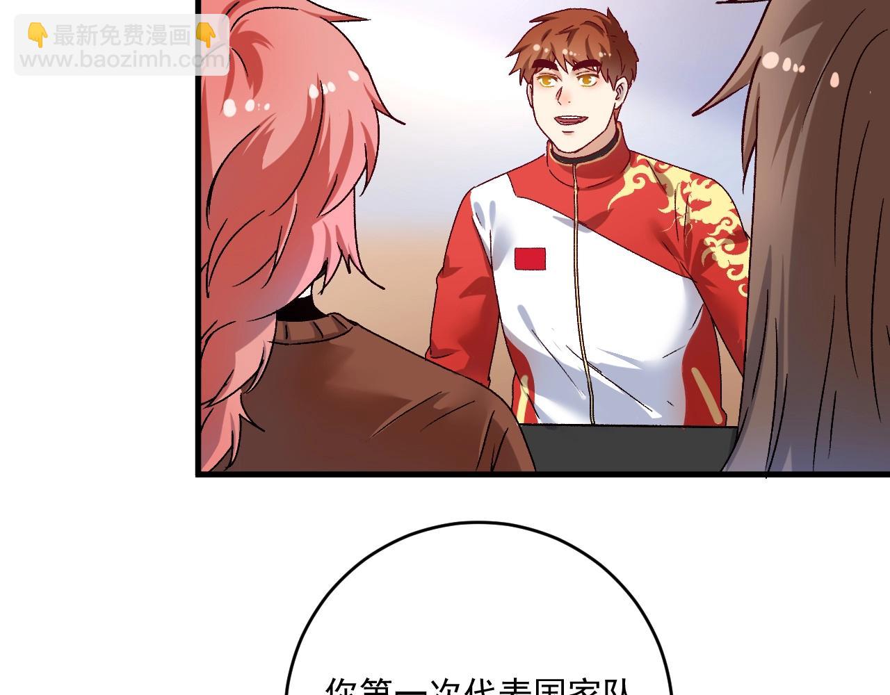 第143话 比赛开始27