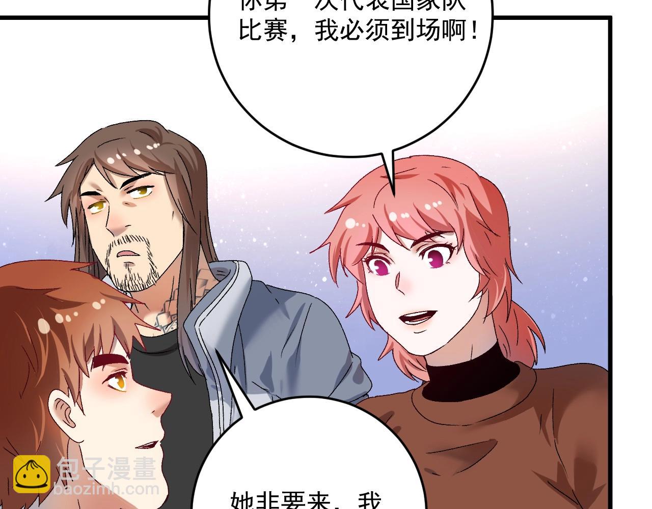 第143话 比赛开始28