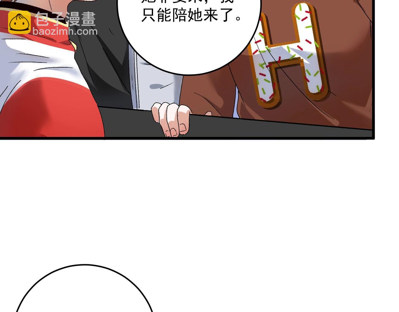 第143话 比赛开始29