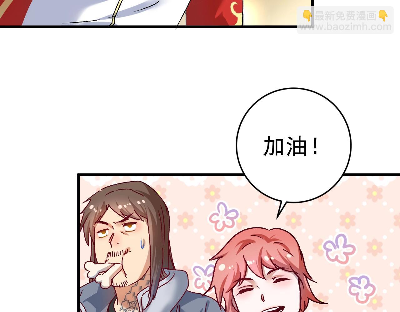 第143话 比赛开始33