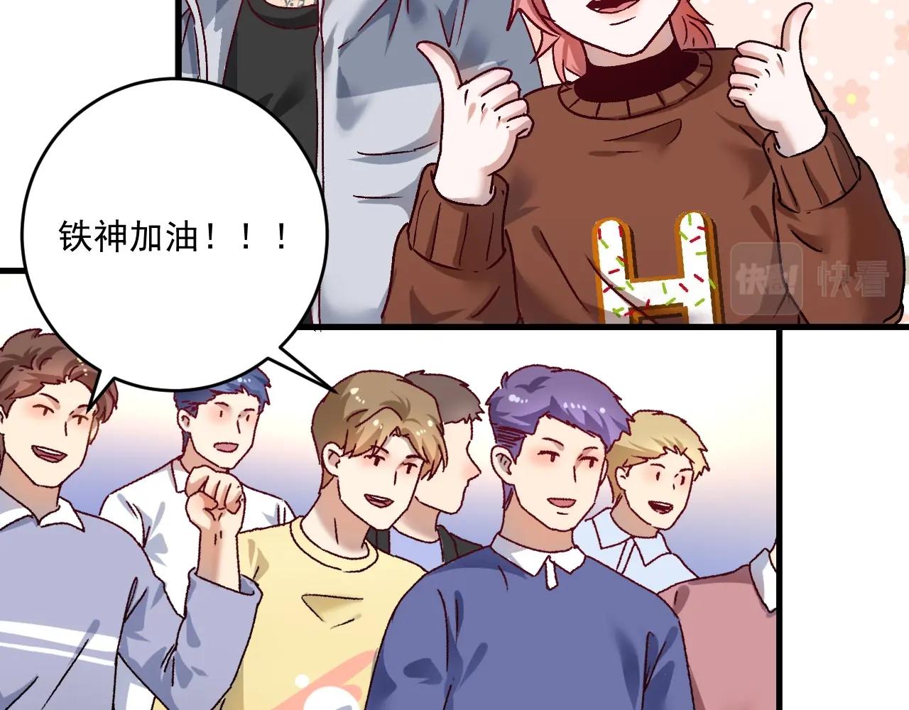 第143话 比赛开始34