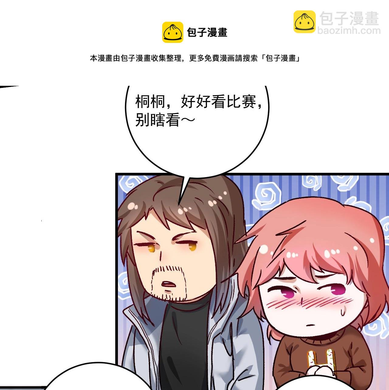 第143话 比赛开始40