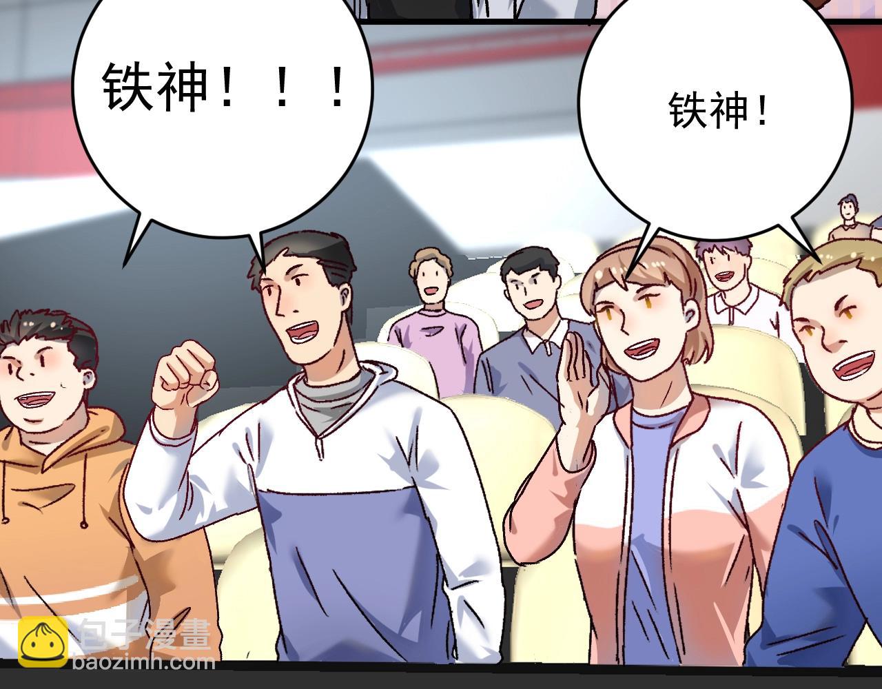 第143话 比赛开始41