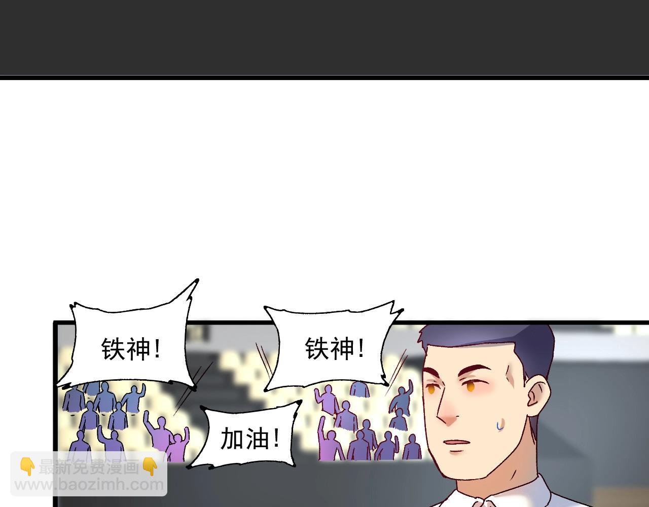 第143话 比赛开始42