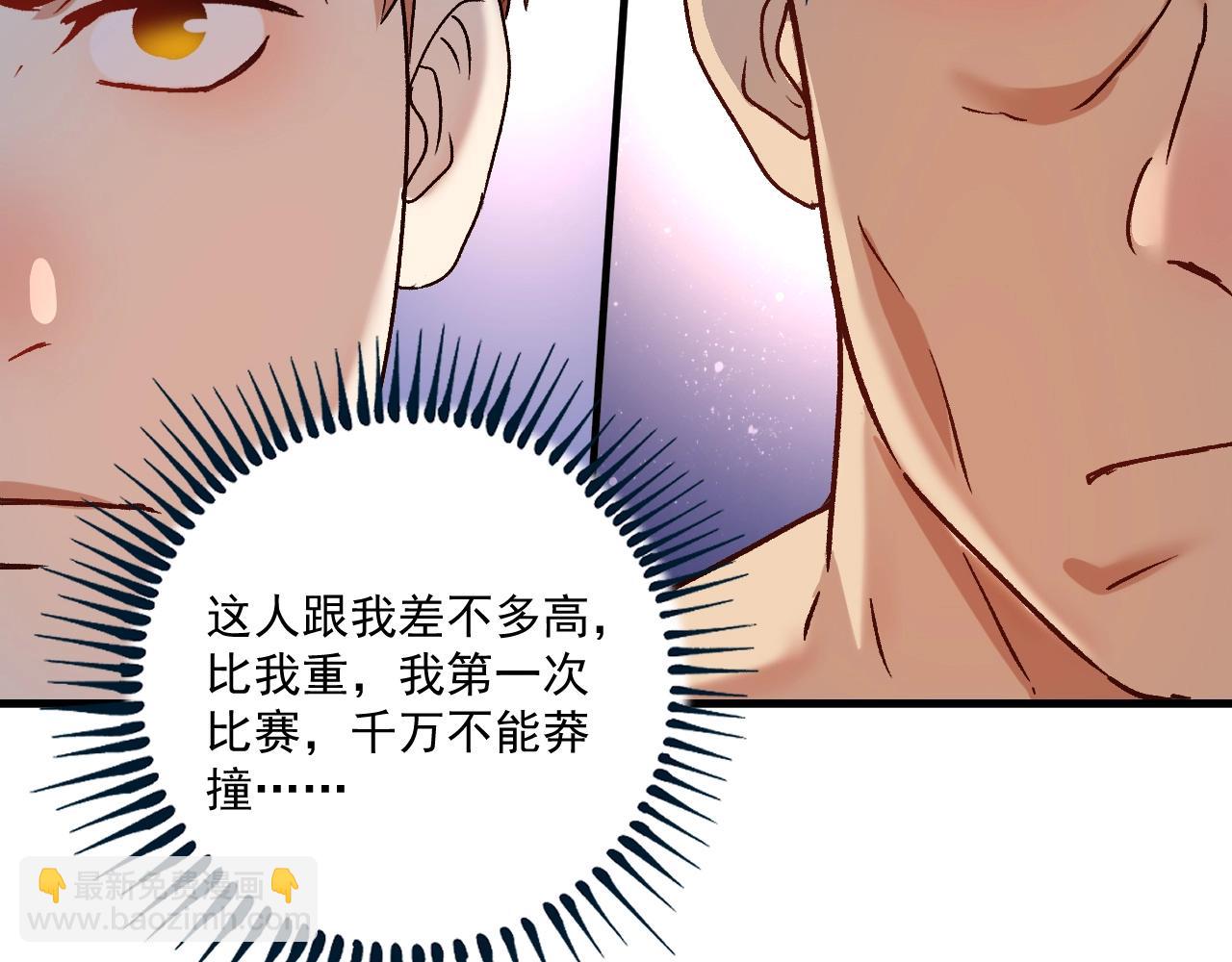 第143话 比赛开始45