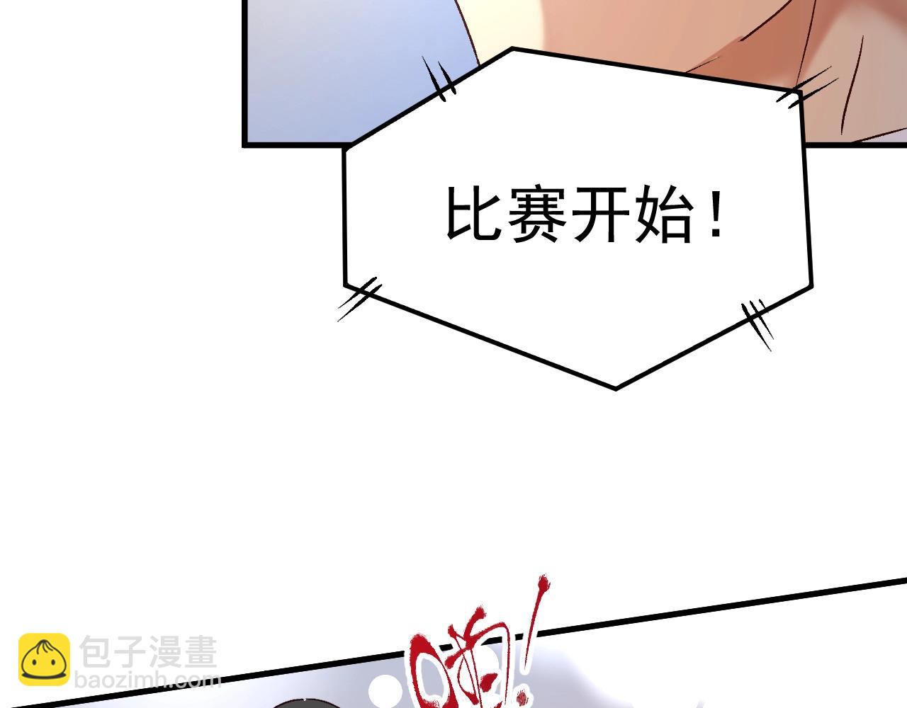 第143话 比赛开始47