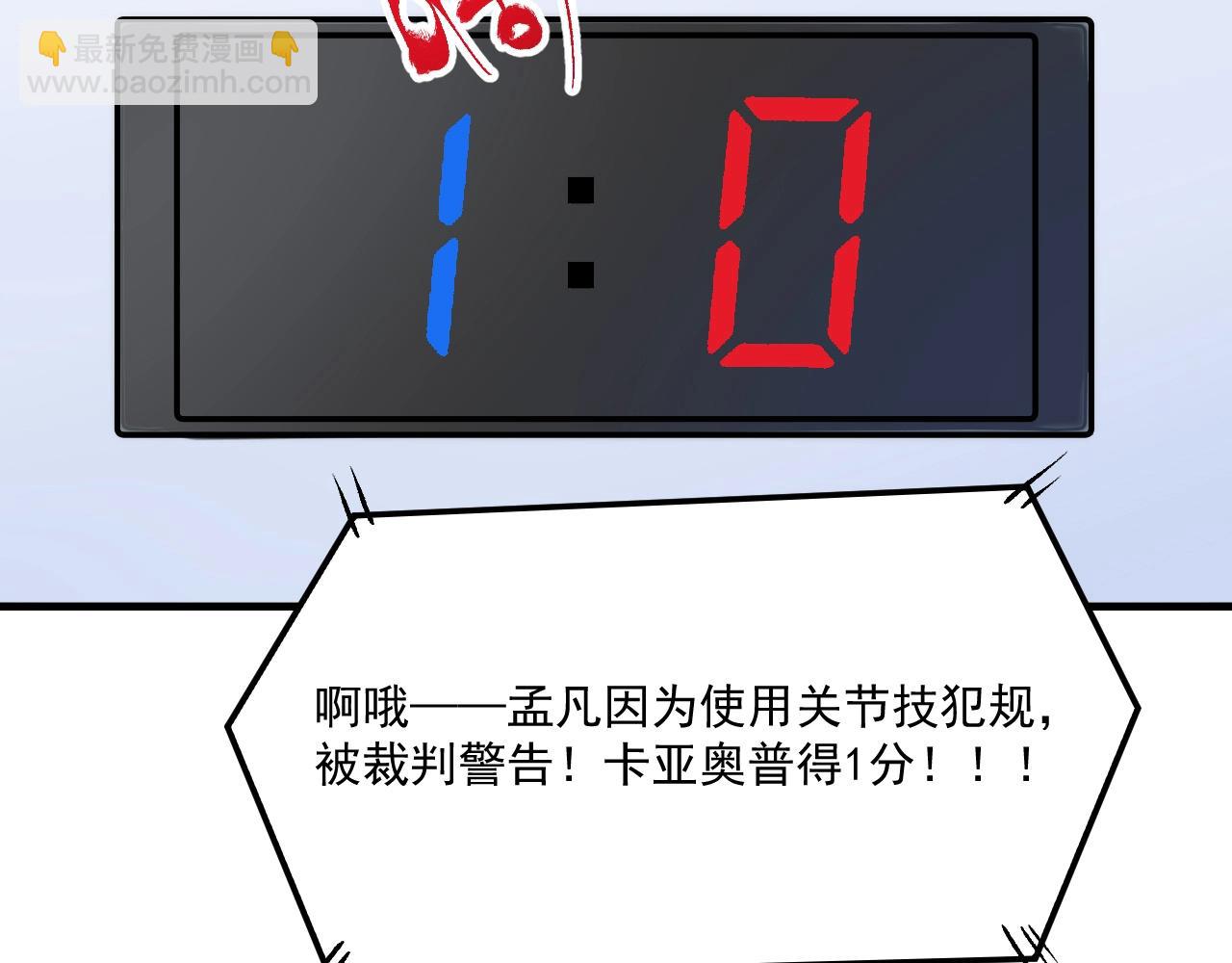 第143话 比赛开始62