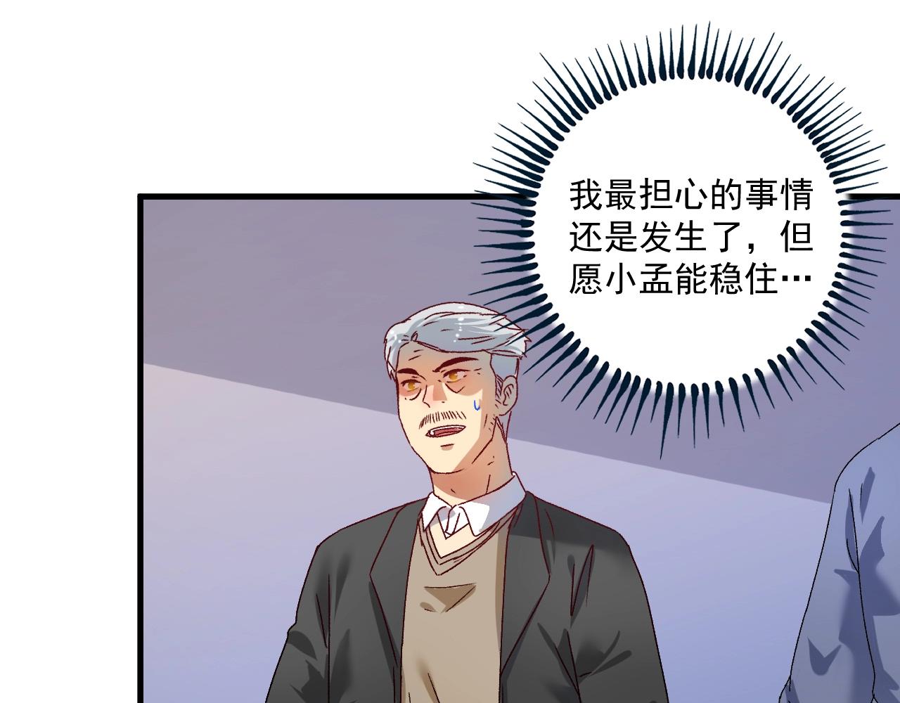 第143话 比赛开始67