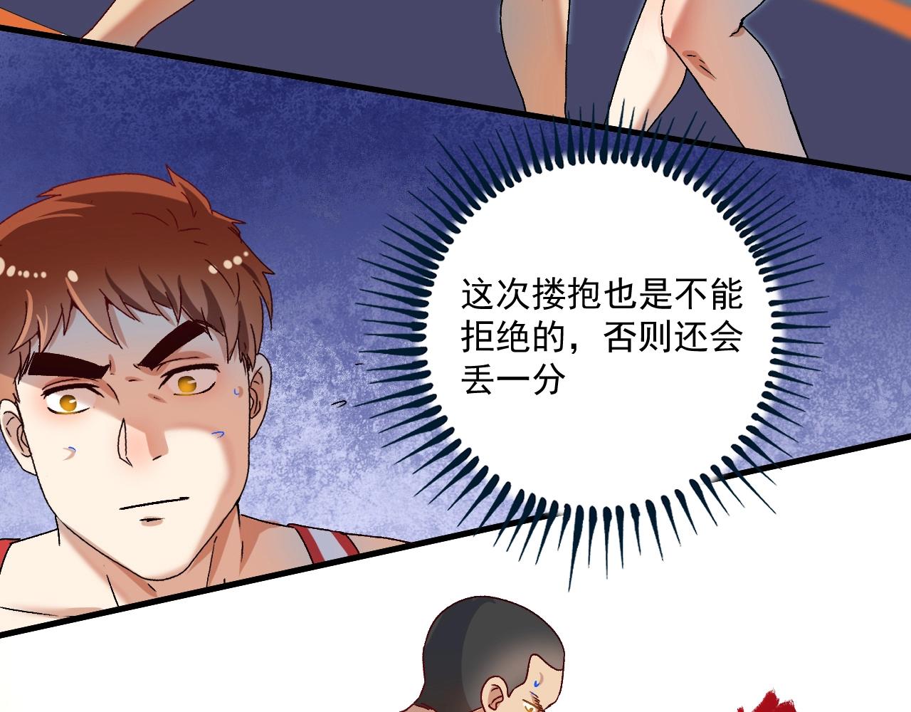 第143话 比赛开始73