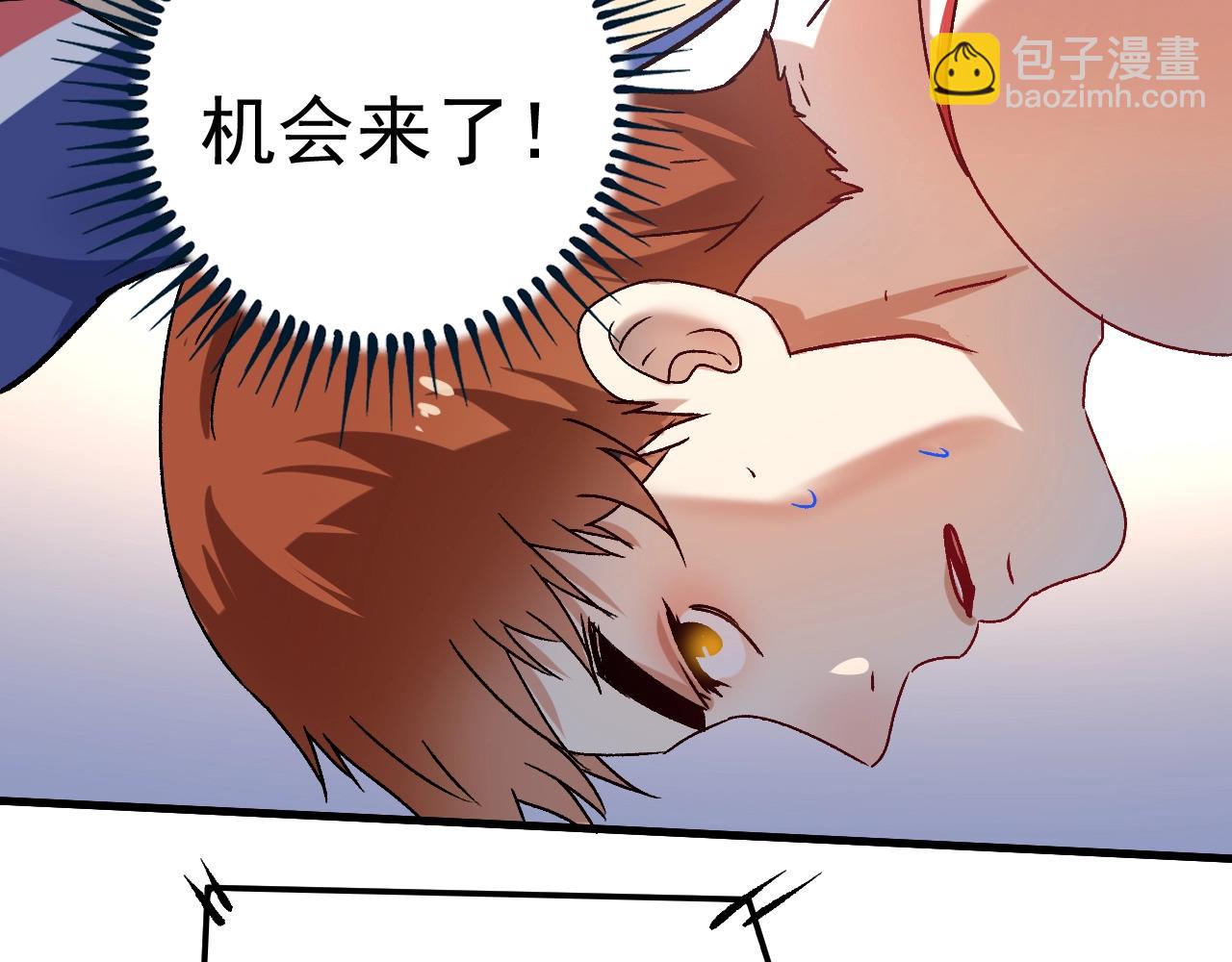 第143话 比赛开始76