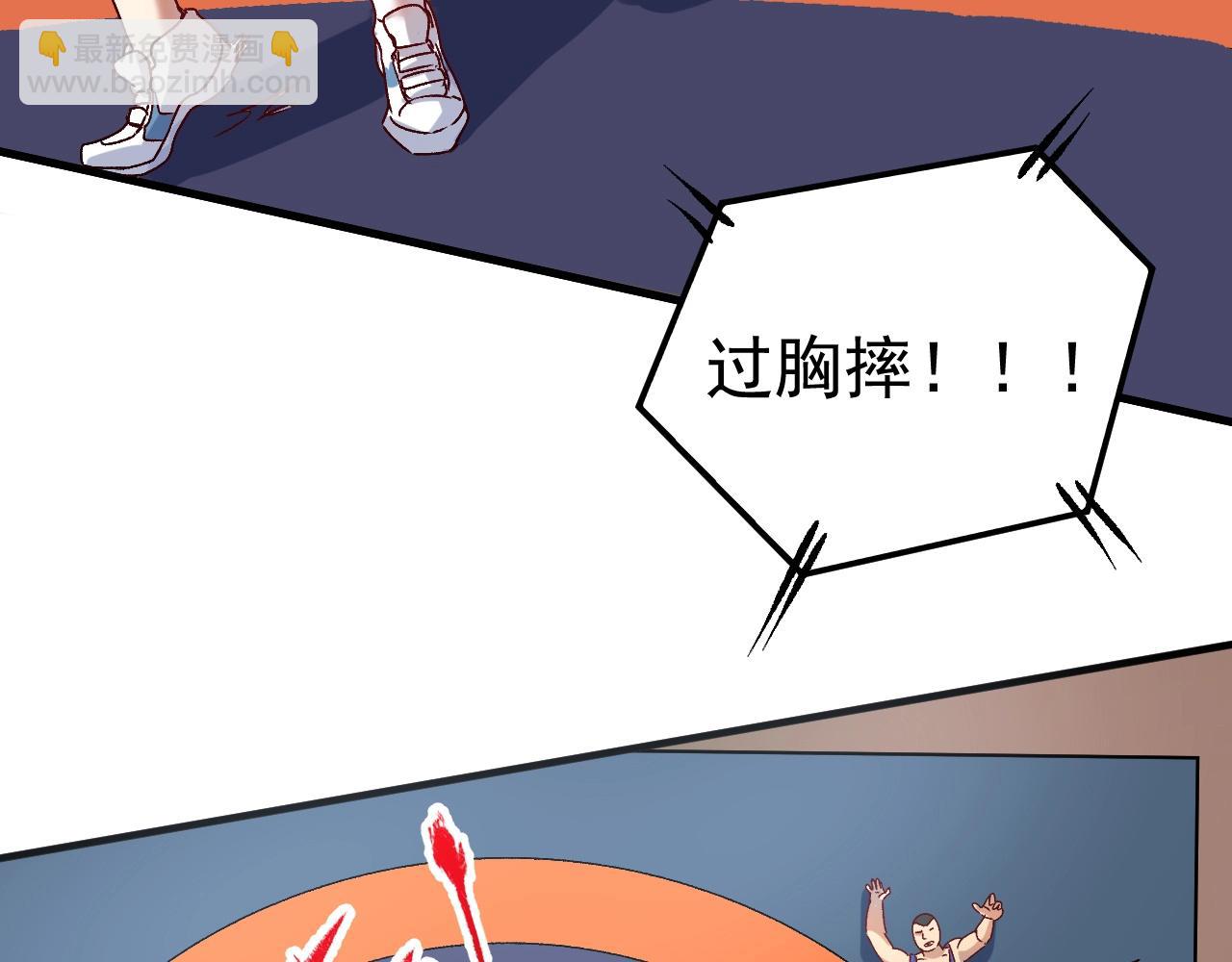 第143话 比赛开始79