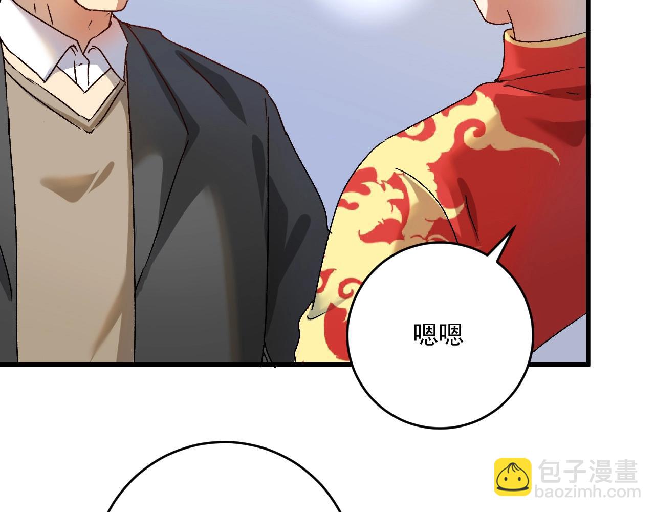 第143话 比赛开始8