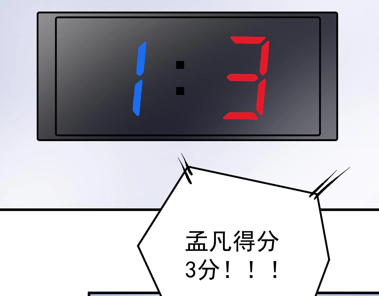 第143话 比赛开始82