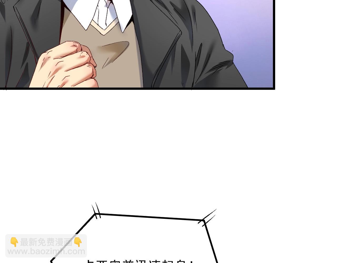 第143话 比赛开始87