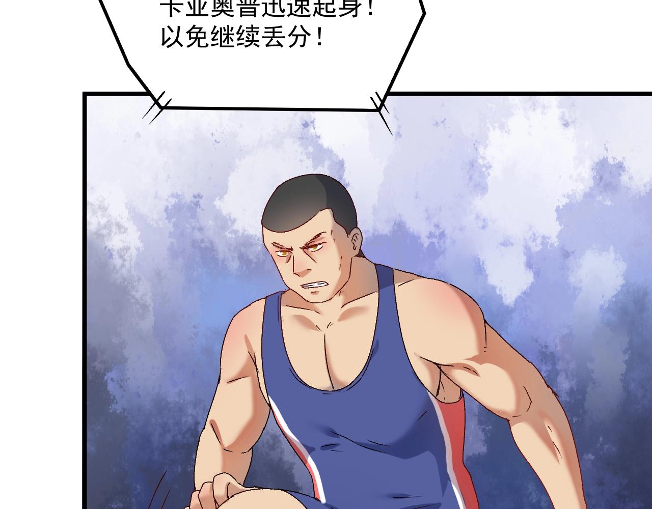 第143话 比赛开始88