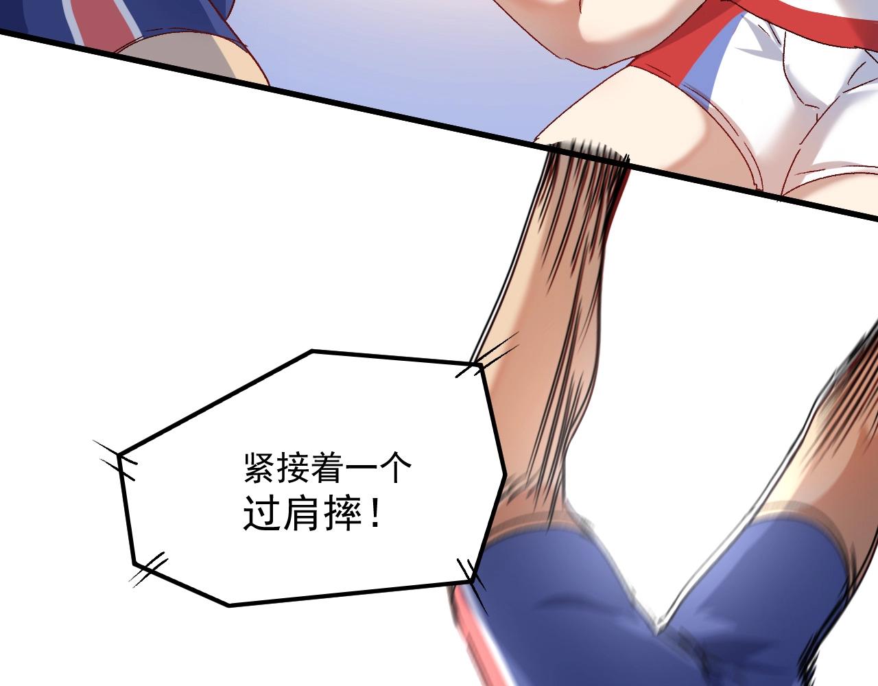 第143话 比赛开始91