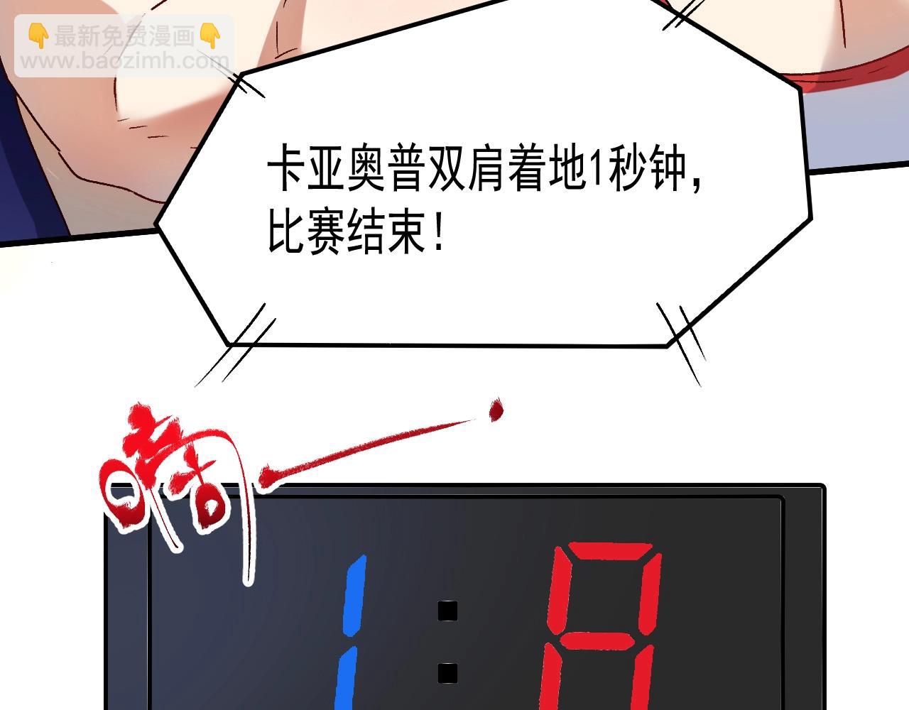第143话 比赛开始97