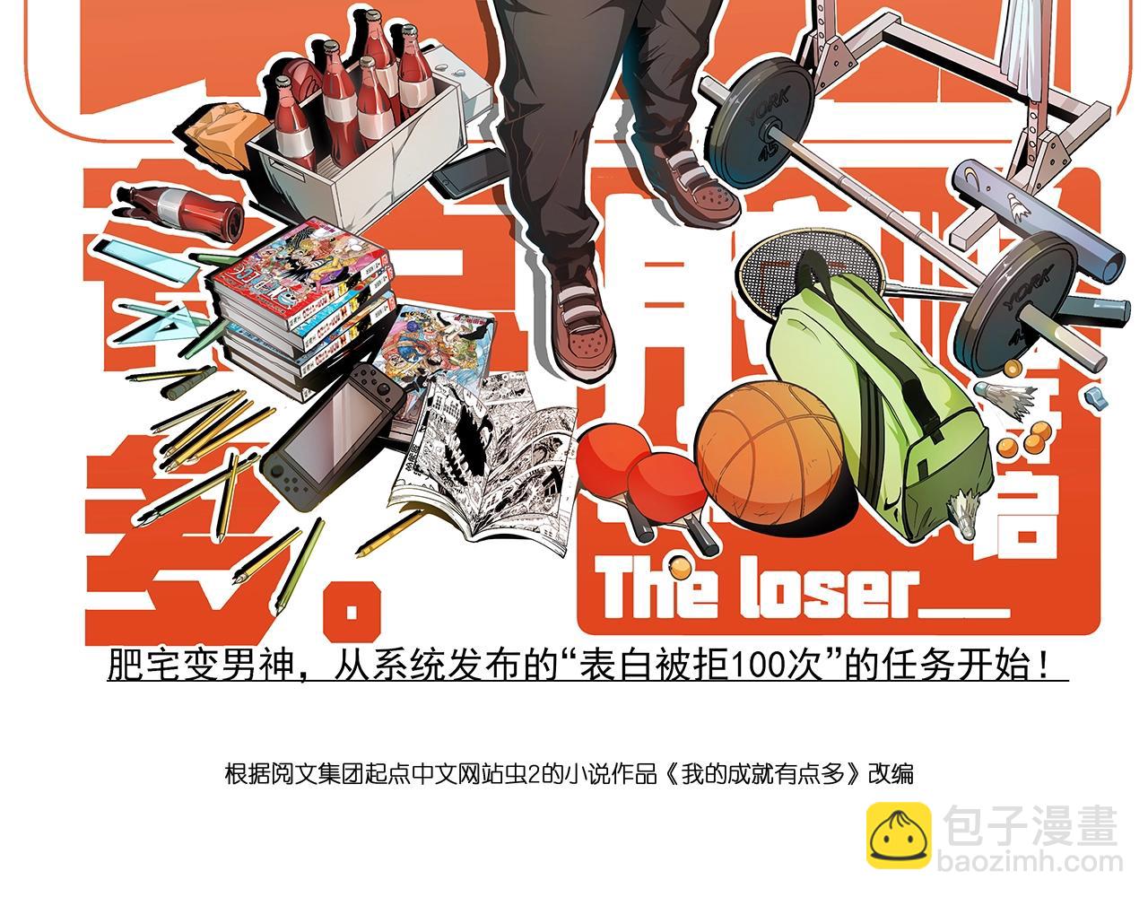 第145话 我是冠军！1