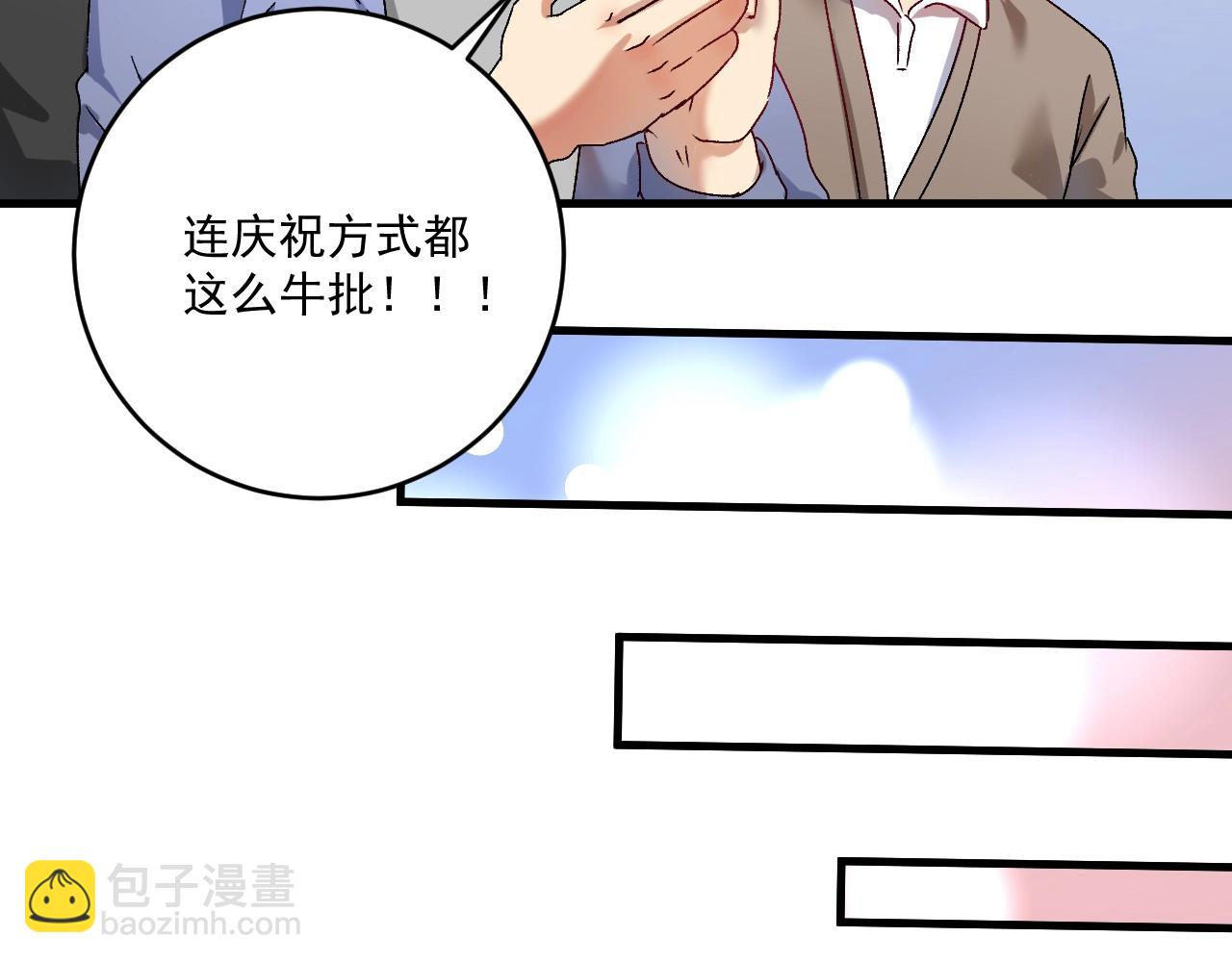 第145话 我是冠军！10