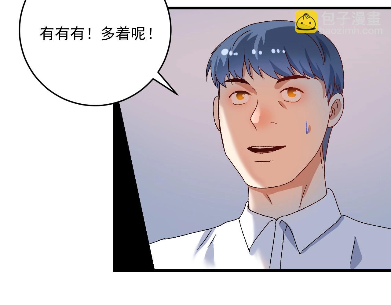 第145话 我是冠军！106