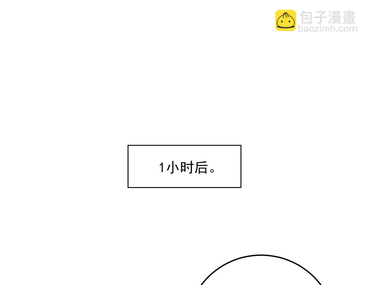 第145话 我是冠军！108