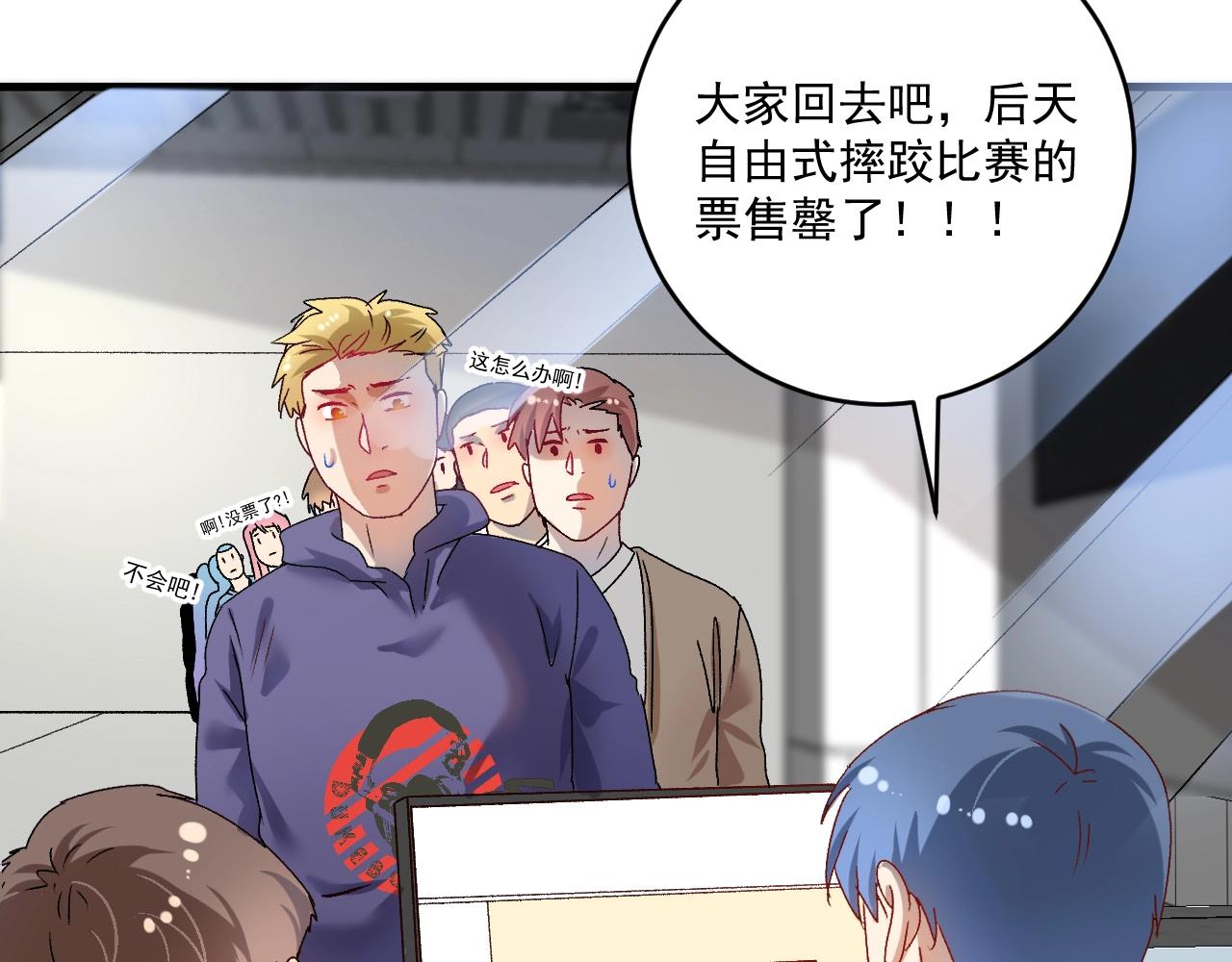 第145话 我是冠军！109