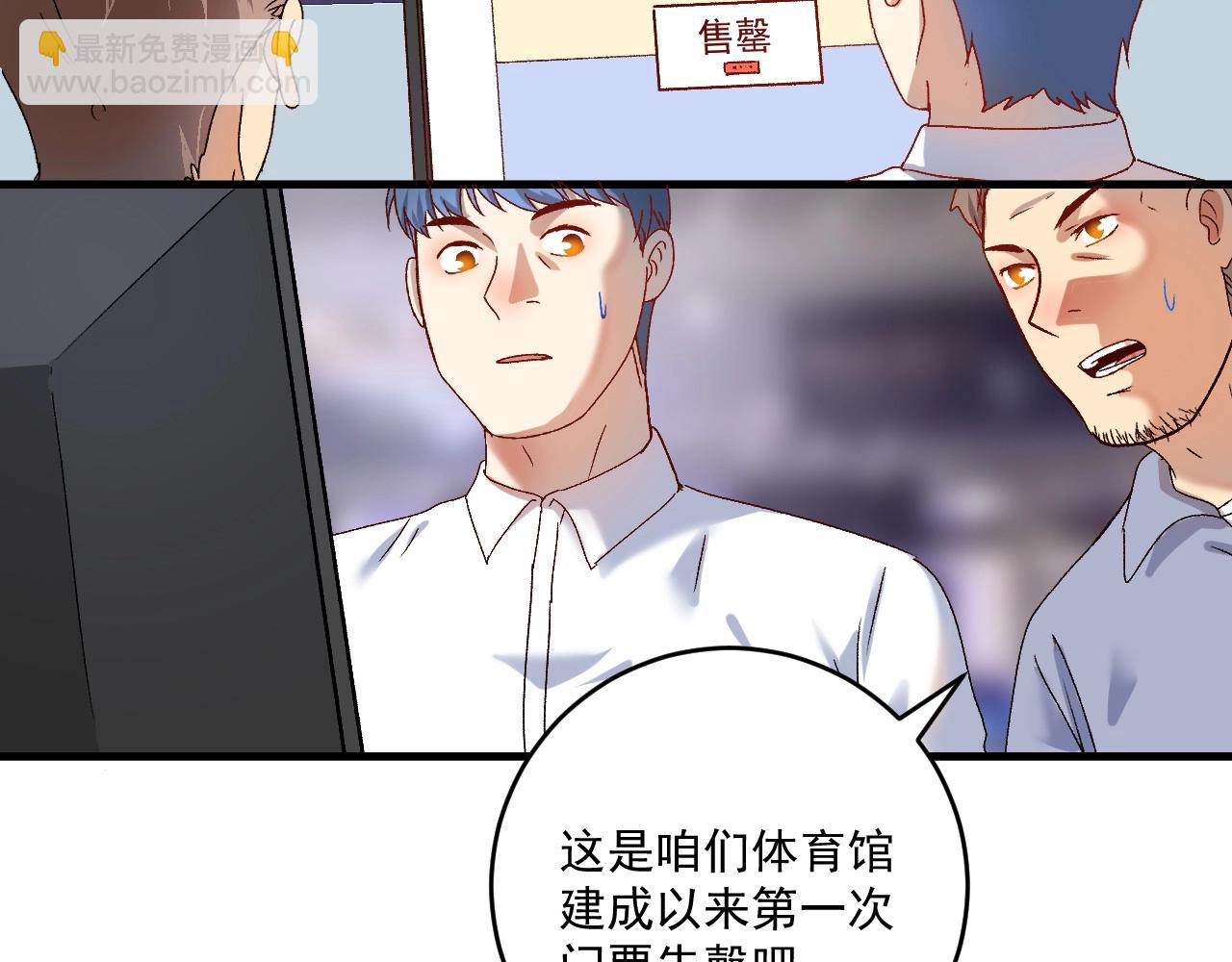 第145话 我是冠军！110