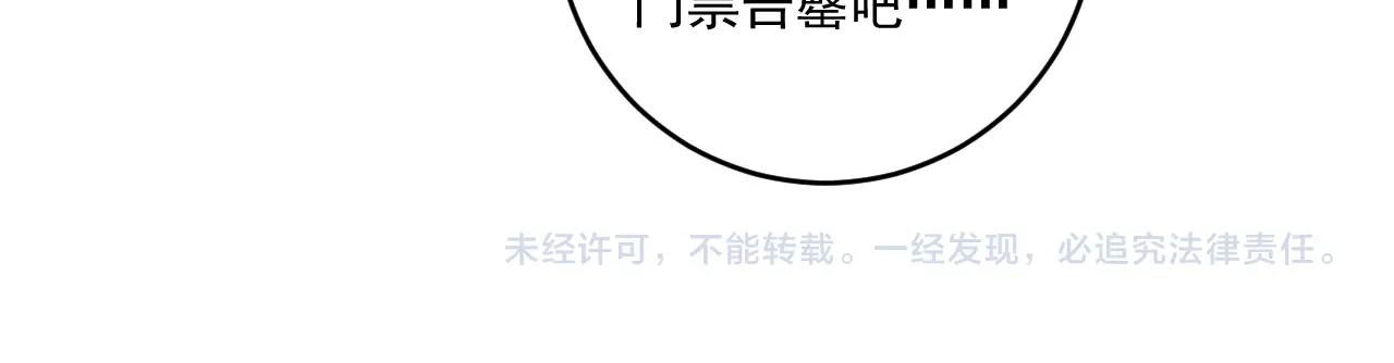 第145话 我是冠军！111