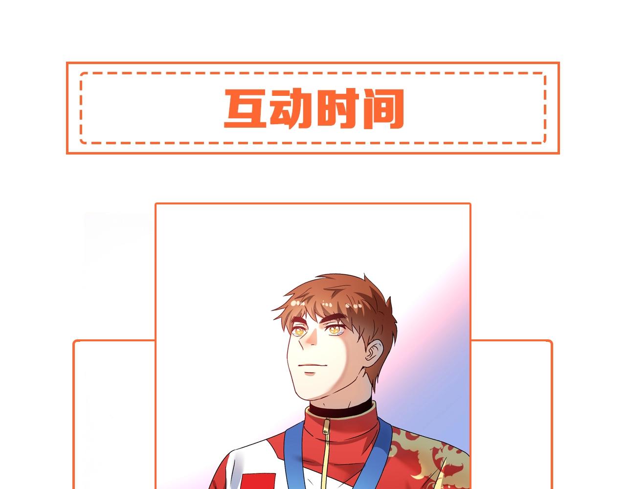 第145话 我是冠军！112