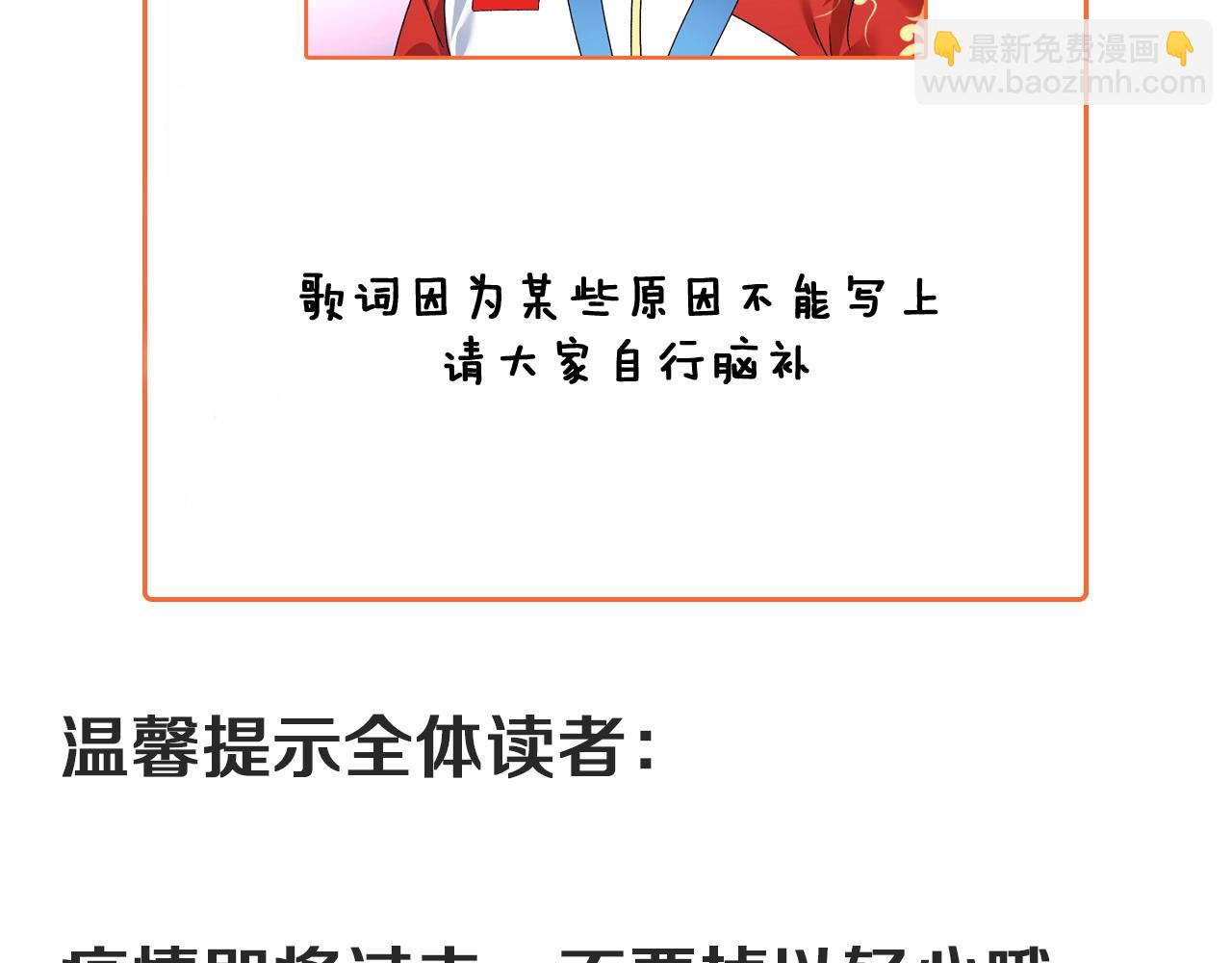 第145话 我是冠军！113