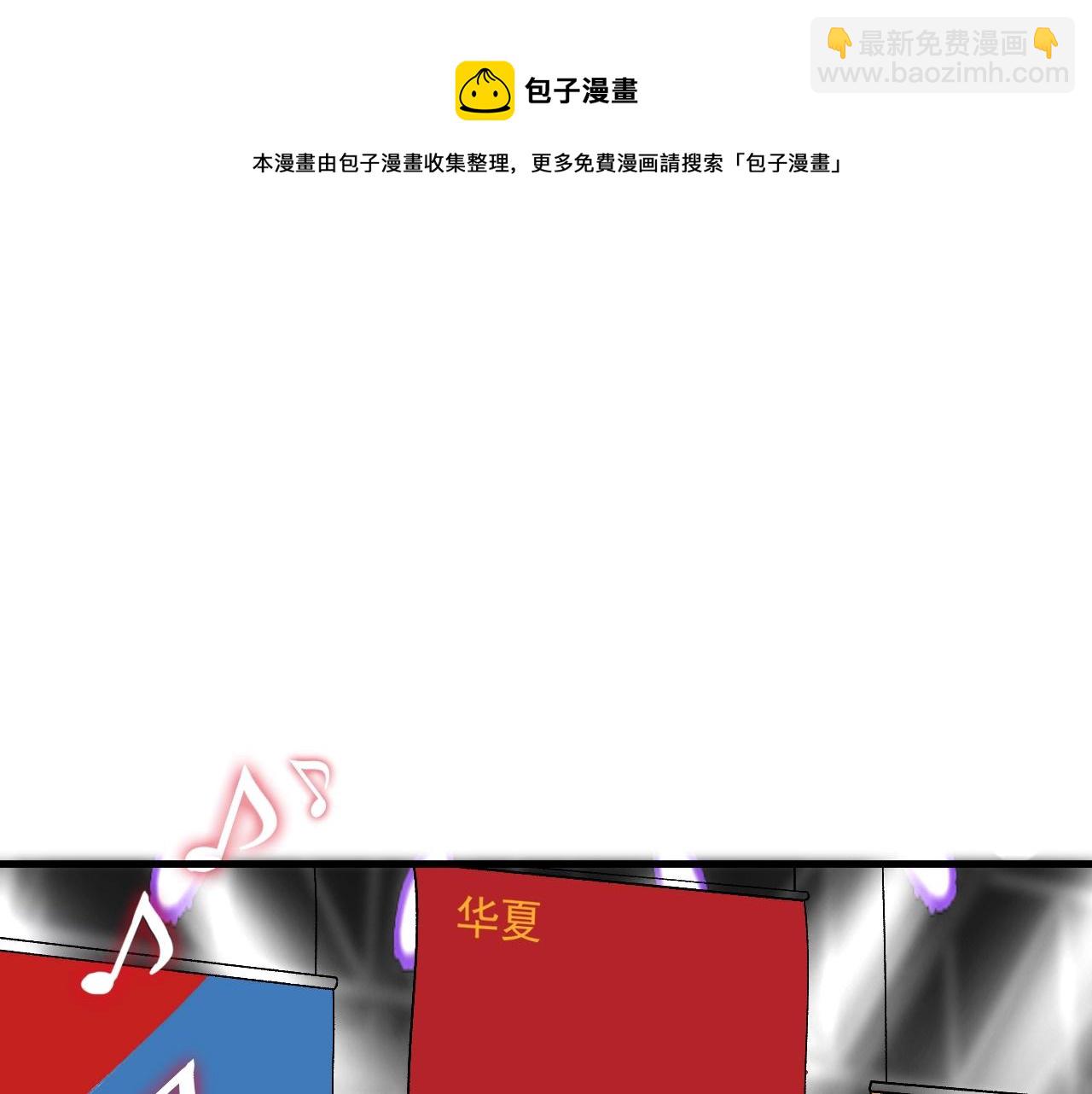 第145话 我是冠军！20