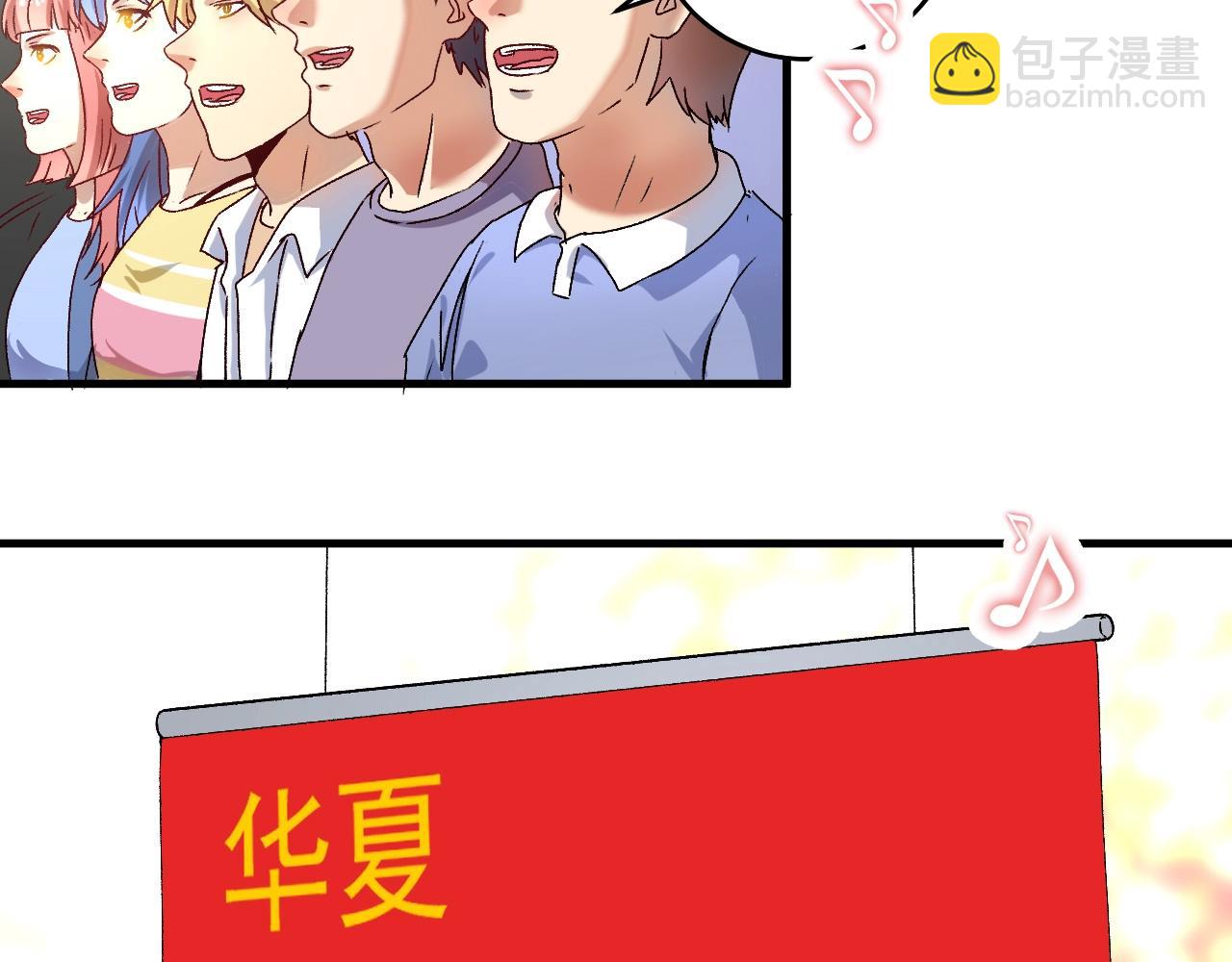 第145话 我是冠军！29