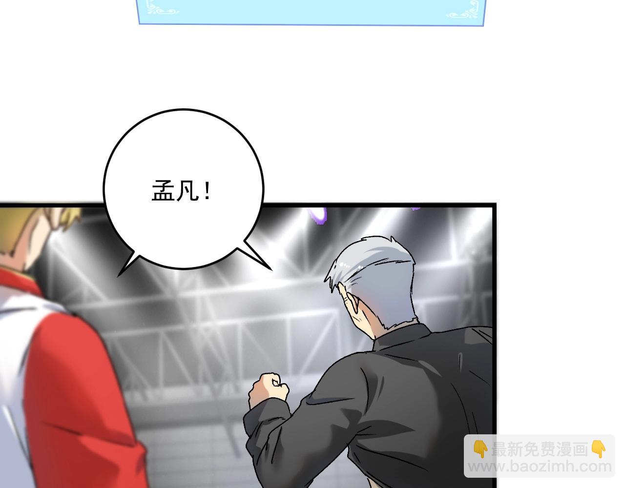 第145话 我是冠军！33