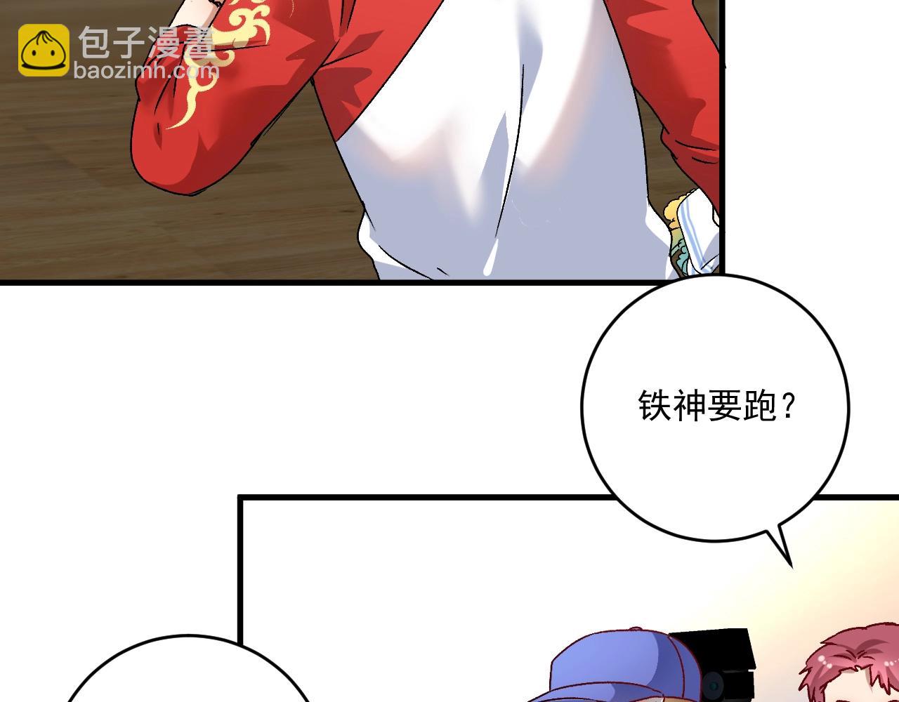 第145话 我是冠军！40