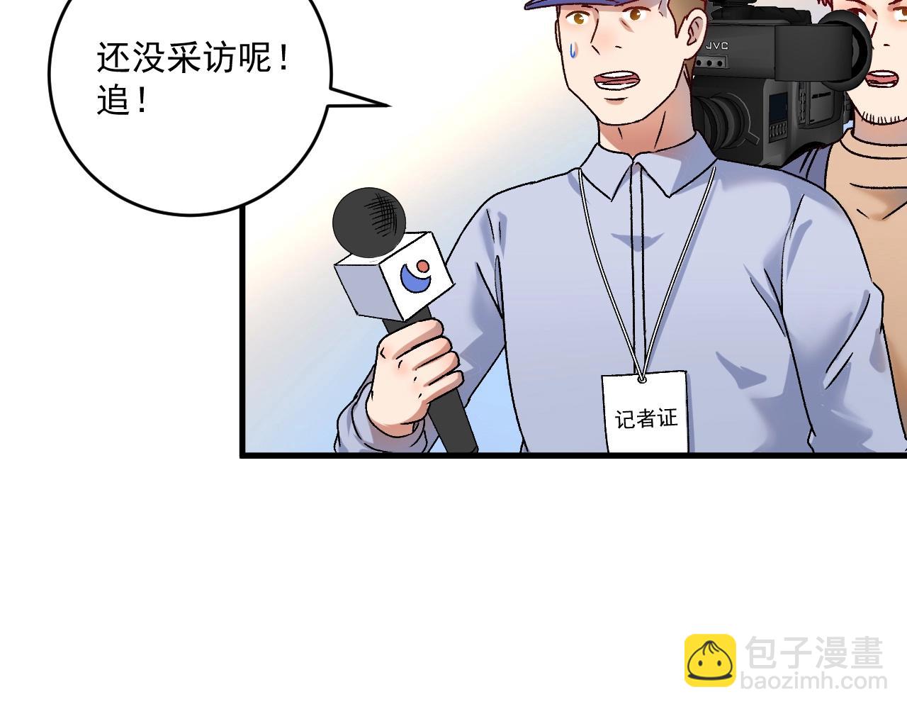 第145话 我是冠军！41