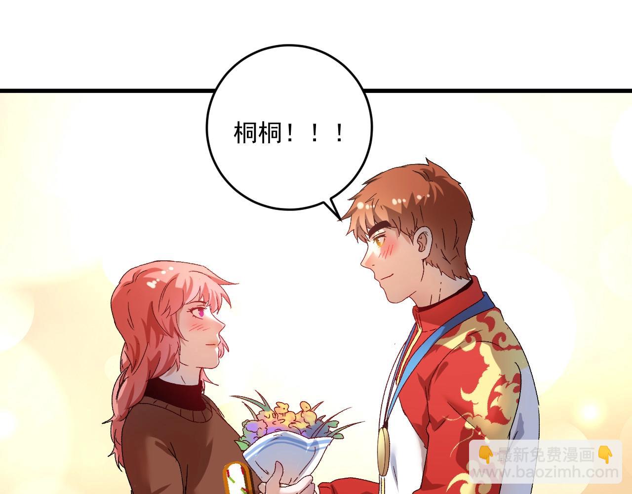 第145话 我是冠军！43