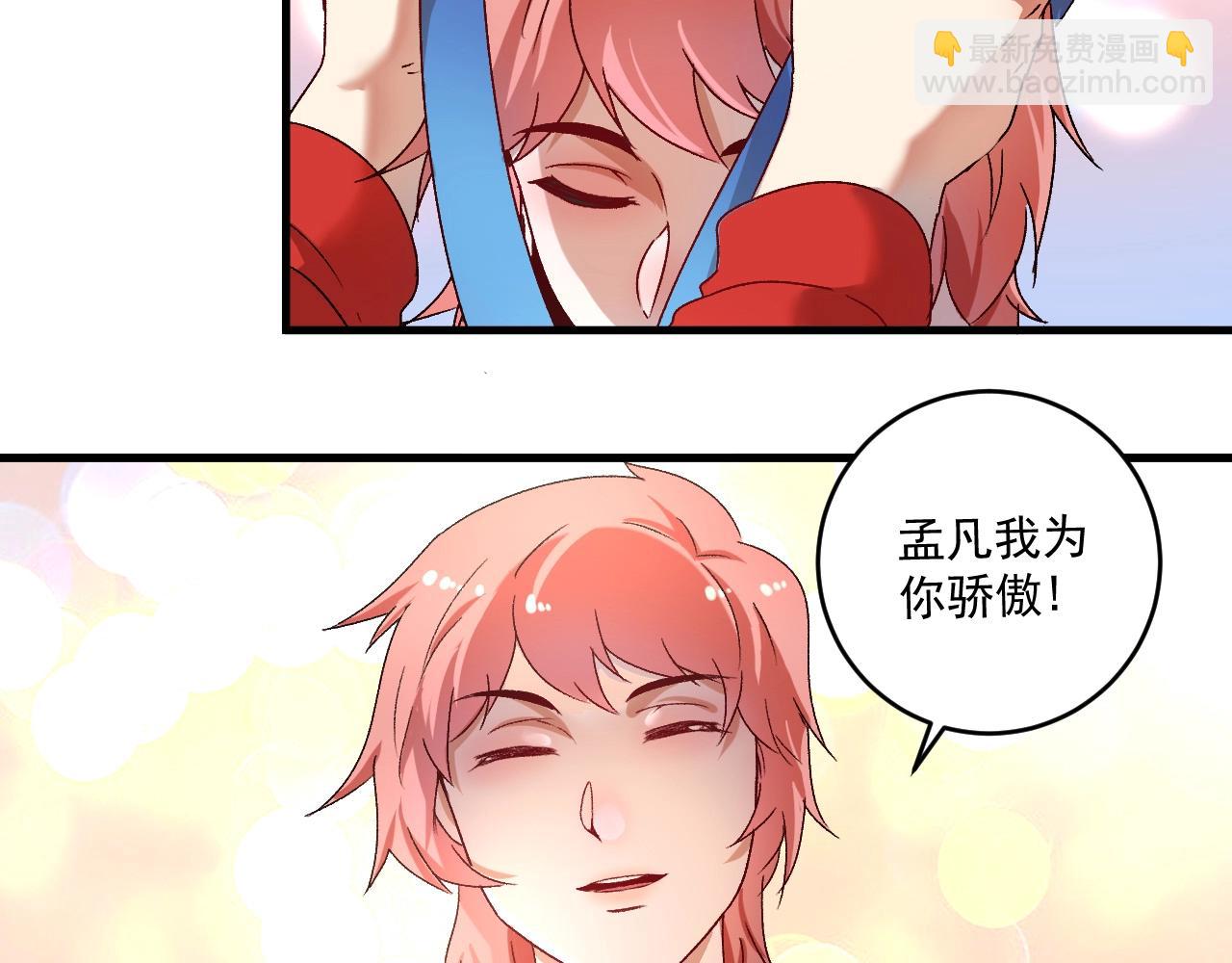 第145话 我是冠军！45