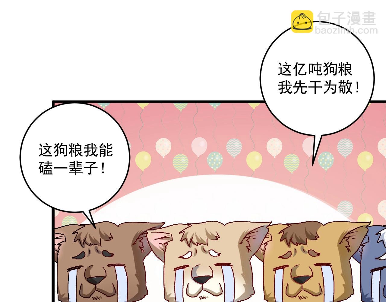 第145话 我是冠军！54